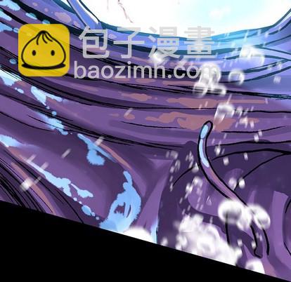 深海獸 - 第75話(2/3) - 3