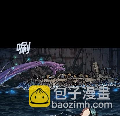 深海獸 - 第75話(2/3) - 4