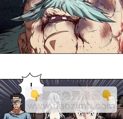 深海獸 - 第75話(1/3) - 6