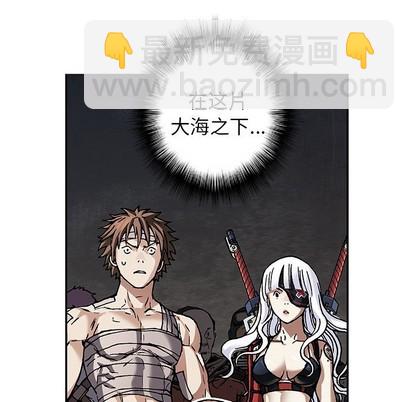 深海獸 - 第75話(2/3) - 7