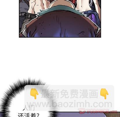 深海獸 - 第75話(2/3) - 8