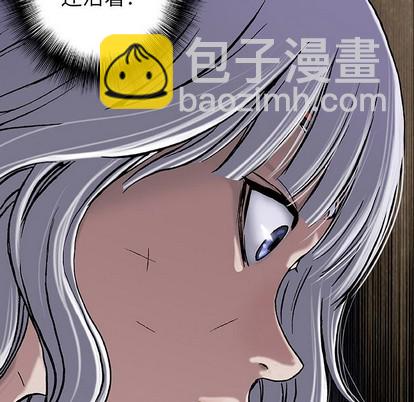 深海獸 - 第75話(2/3) - 1