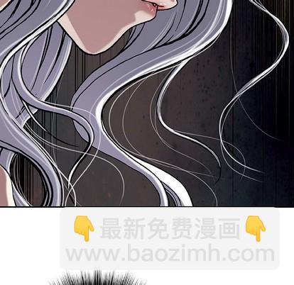 深海獸 - 第75話(2/3) - 2