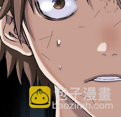 深海獸 - 第75話(2/3) - 4