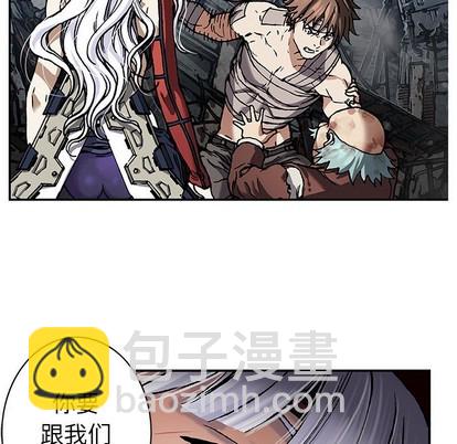 深海獸 - 第75話(2/3) - 2