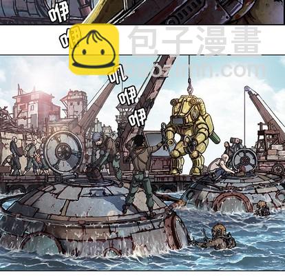 深海獸 - 第75話(2/3) - 8