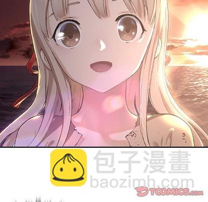 深海獸 - 第75話(1/3) - 8