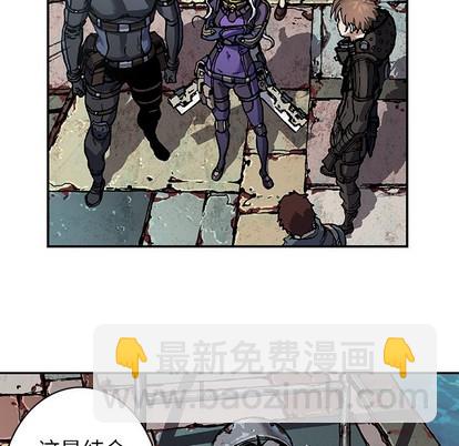 深海獸 - 第75話(2/3) - 5