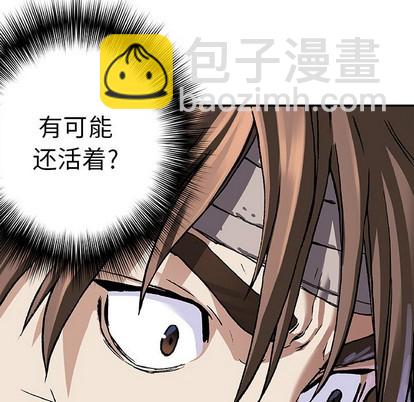 深海獸 - 第75話(1/3) - 1