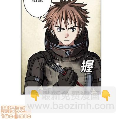 深海獸 - 第75話(2/3) - 4