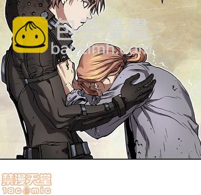 深海獸 - 第75話(2/3) - 1