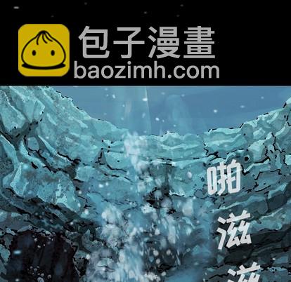 深海獸 - 第77話(1/2) - 7