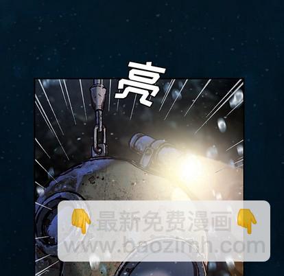 深海獸 - 第77話(1/2) - 4