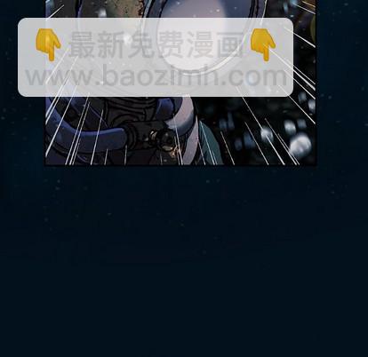 深海獸 - 第77話(1/2) - 5