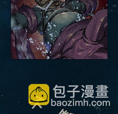 深海獸 - 第77話(1/2) - 4