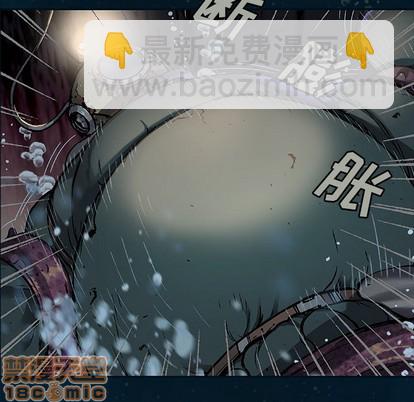深海獸 - 第77話(1/2) - 5