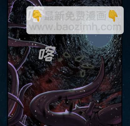 深海獸 - 第77話(2/2) - 7