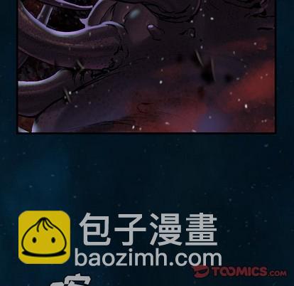 深海獸 - 第77話(2/2) - 1