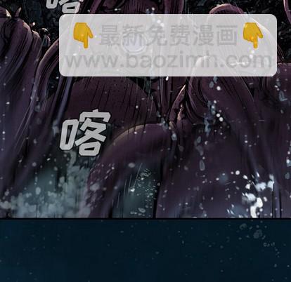 深海獸 - 第77話(2/2) - 3