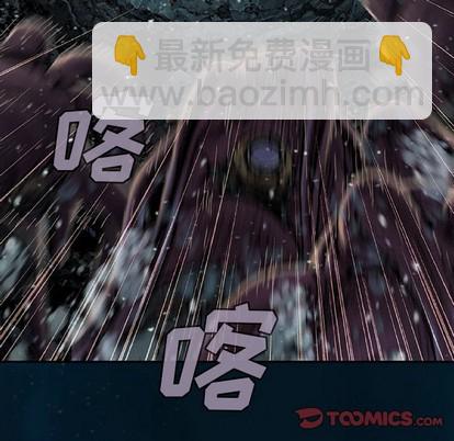 深海獸 - 第77話(2/2) - 5