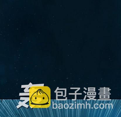 深海獸 - 第77話(2/2) - 6