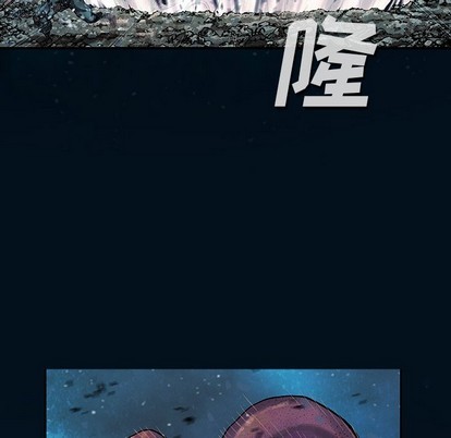 深海獸 - 第77話(2/2) - 1