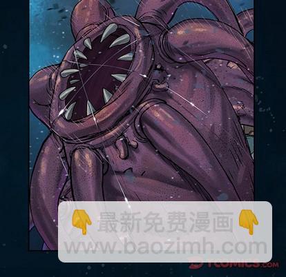 深海獸 - 第77話(2/2) - 2