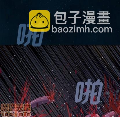 深海獸 - 第77話(2/2) - 5