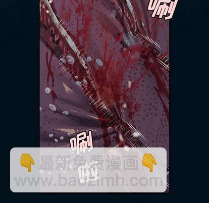 深海獸 - 第77話(2/2) - 5