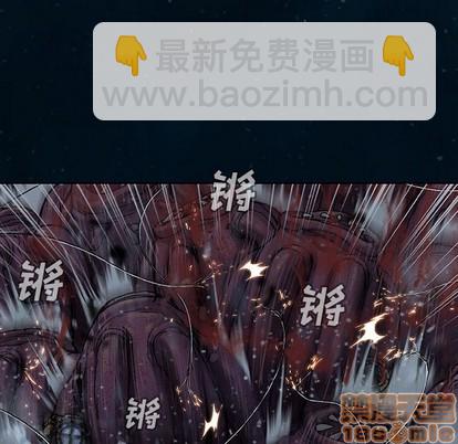 深海獸 - 第77話(2/2) - 1