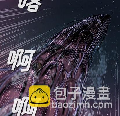 深海獸 - 第77話(2/2) - 3