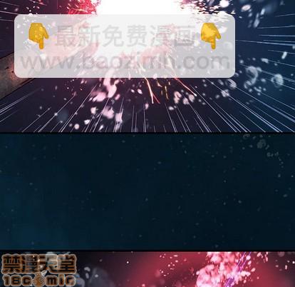 深海獸 - 第77話(2/2) - 6