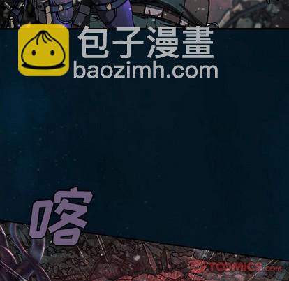 深海獸 - 第77話(2/2) - 1