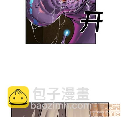 深海獸 - 第79話(1/3) - 2