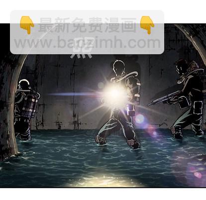 深海獸 - 第79話(3/3) - 3