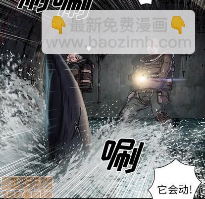 深海獸 - 第79話(3/3) - 3