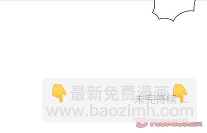 深海獸 - 第79話(3/3) - 4