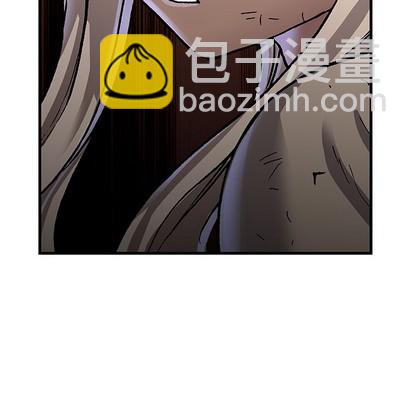 深海獸 - 第79話(1/3) - 4