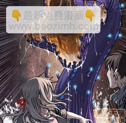 深海獸 - 第79話(1/3) - 7