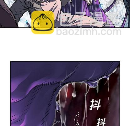 深海獸 - 第79話(1/3) - 8