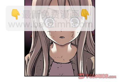 深海獸 - 第79話(1/3) - 2