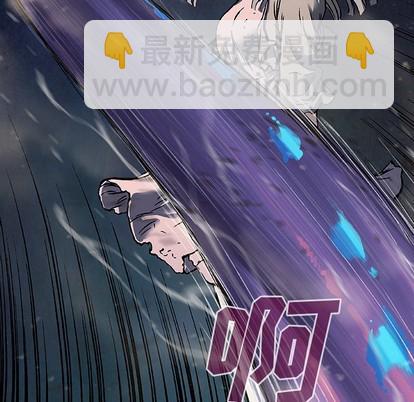 深海獸 - 第79話(1/3) - 5