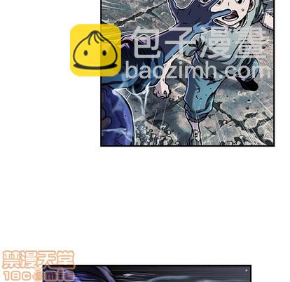 深海獸 - 第79話(1/3) - 1