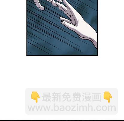 深海獸 - 第79話(1/3) - 4