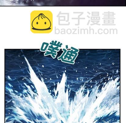 深海獸 - 第79話(1/3) - 7