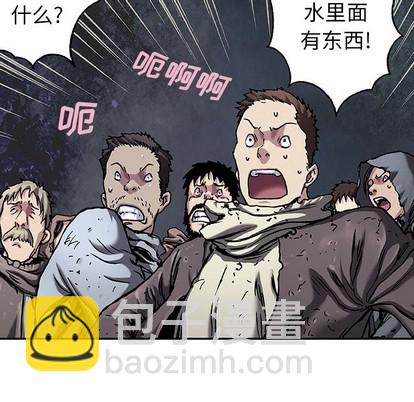 深海獸 - 第79話(1/3) - 2