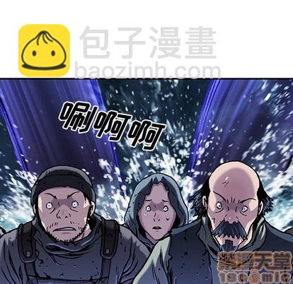 深海獸 - 第79話(1/3) - 3