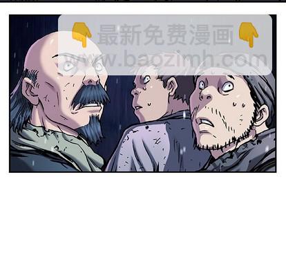 深海獸 - 第79話(1/3) - 4