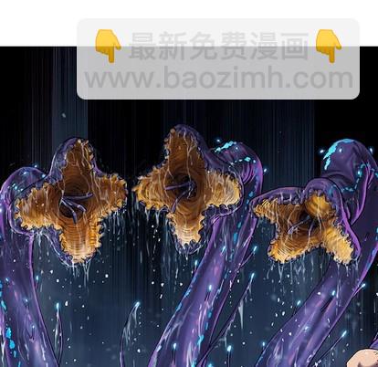 深海獸 - 第79話(1/3) - 5