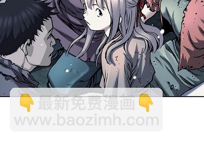 深海獸 - 第79話(1/3) - 4